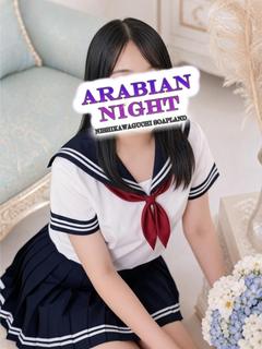 うる