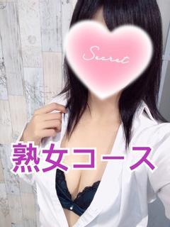 日高ゆり