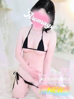 天音 つき