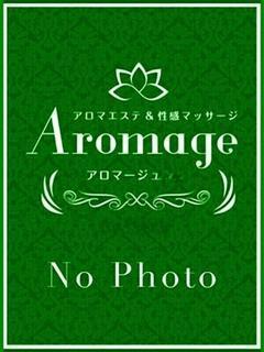 茅島 いおり