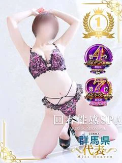 茜音（あかね）