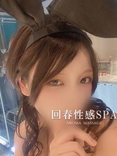 七海(ななみ)