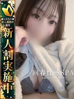 美莉愛(みりあ)