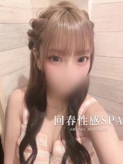 杏(あん)