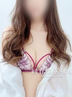 綺帆(きほ)