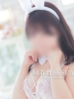 美里(みさと)