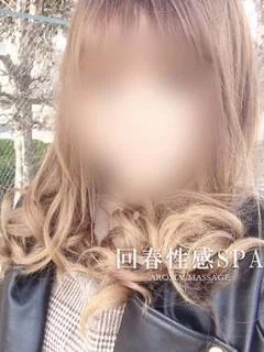 奈智(なち)