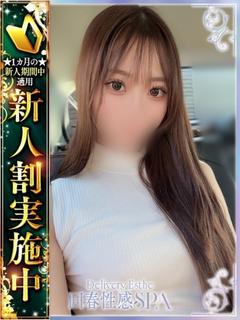 蒼依(あおい)