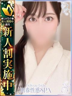 美咲(みさき)