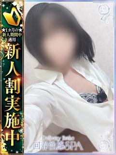 恵依(けい)