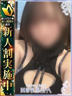 瑠々亜(るるあ)