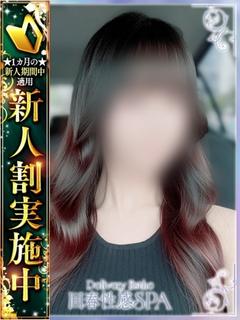 結鶴(ゆづ)
