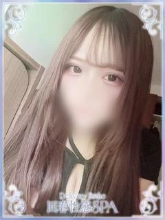 唯奈(ゆいな)