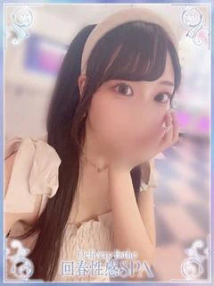 紗季(さき)