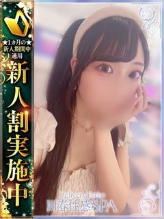 紗季(さき)