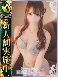 心花(このか)