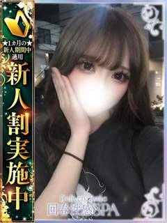 陽菜(ひな)