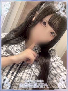 心恋(ここ)