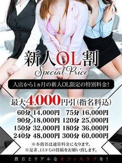 あいらchan