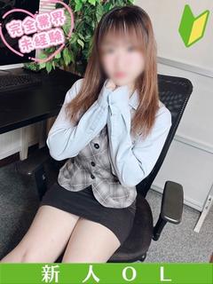 まゆchan