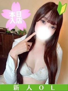 くるみchan