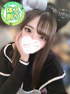 はる