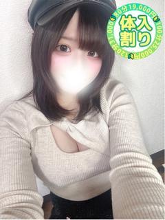 なの