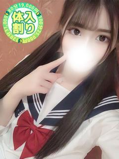 べる