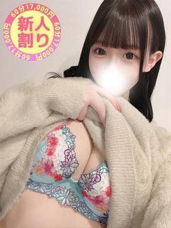 しゅうか