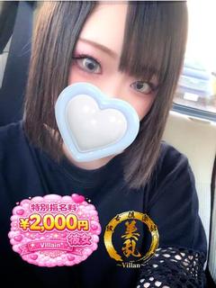 てん
