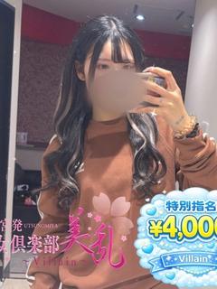 みお