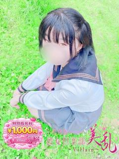 まいか