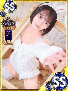 チナ