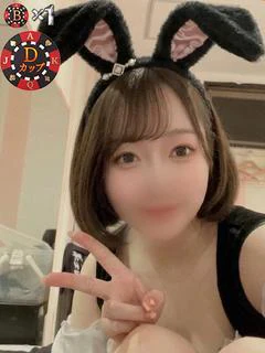 とれの