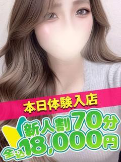 しい