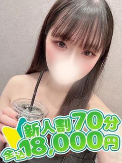 るる