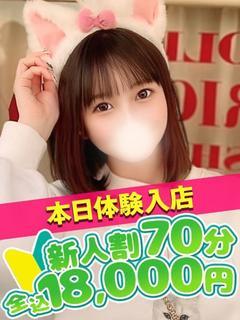 なこ