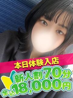ゆあ