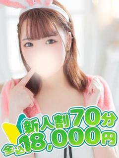 のの☆業界完全未経験