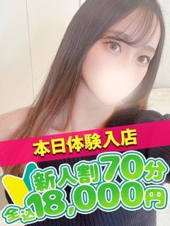 れん
