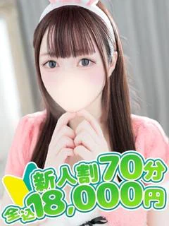 みな