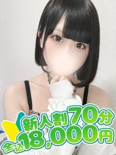 ゆのあ
