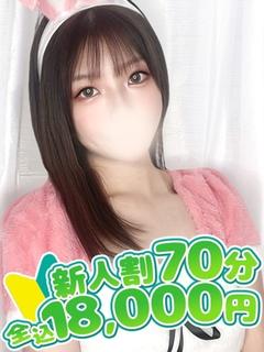 りく☆業界完全未経験