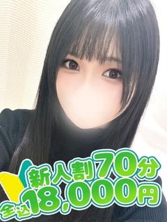 かなえ☆業界完全未経験