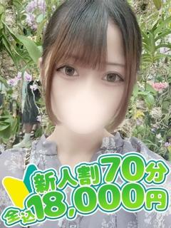 きら☆業界完全未経験