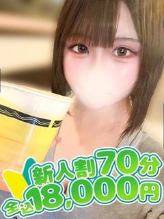 さくらこ