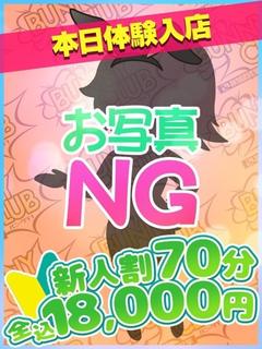 まほ