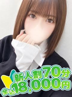まや