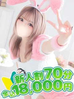 るな☆業界完全未経験