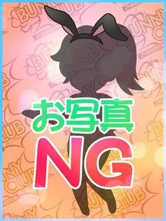 みはね